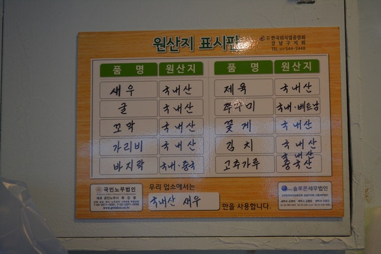 정수기직판장 이미지