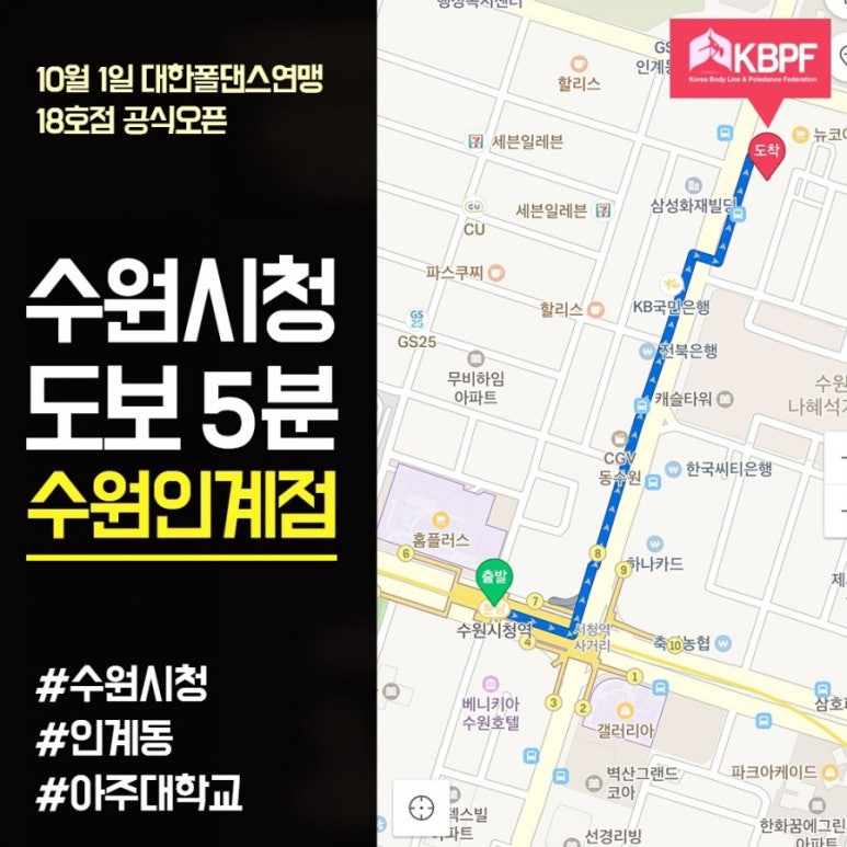 제이폴댄스 이미지