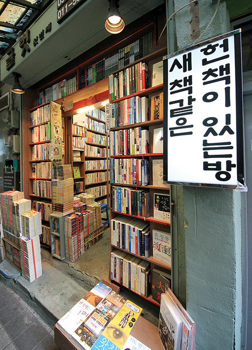 시랑리책방 이미지