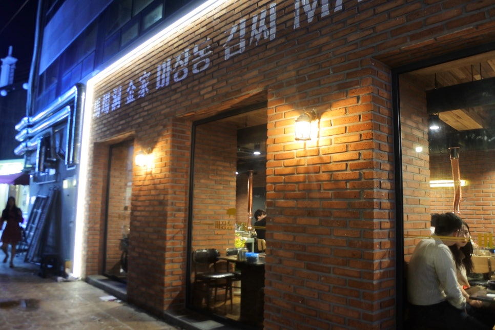 아저씨고기에서면으로밥까지 이미지