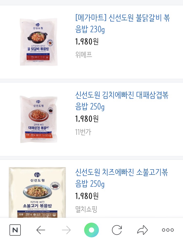 신선도원 이미지
