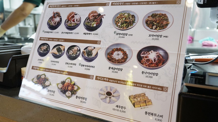 양가네푸드 이미지