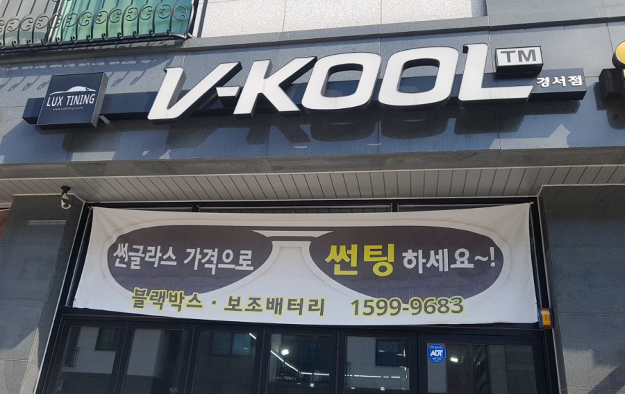 카워시샵 이미지