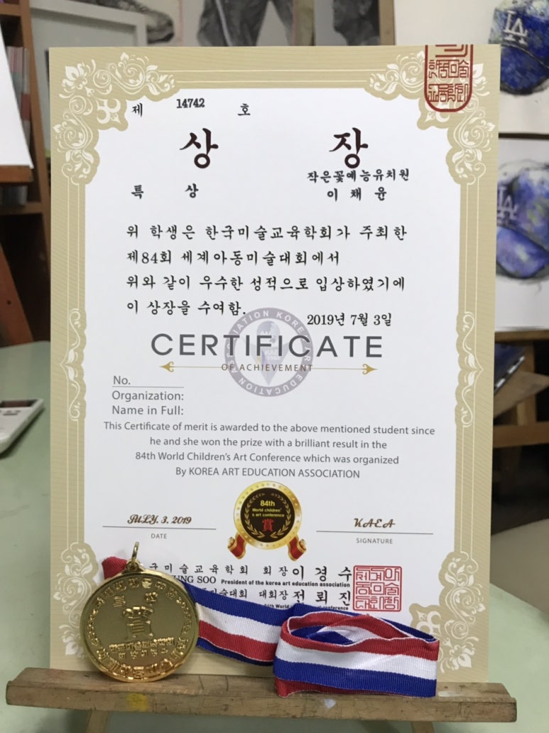 작은꽃예능유치원 이미지
