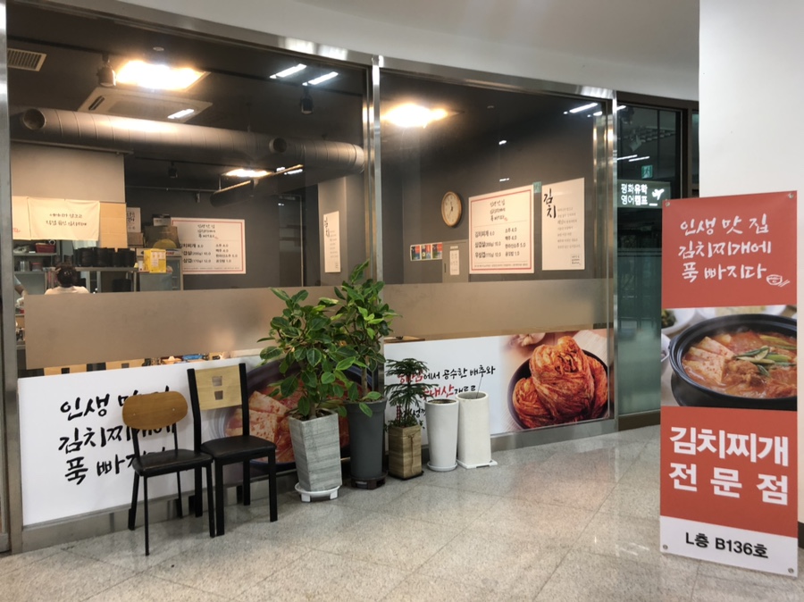 위고푸드 이미지