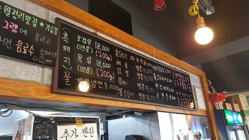가름물 이미지