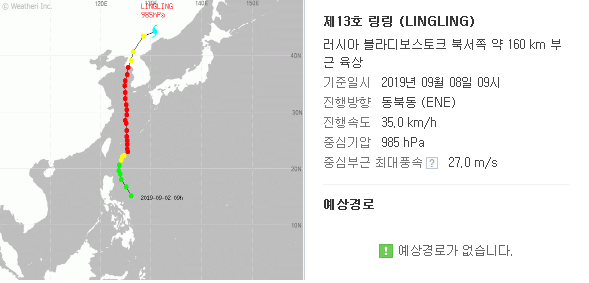 마랑헤어 이미지