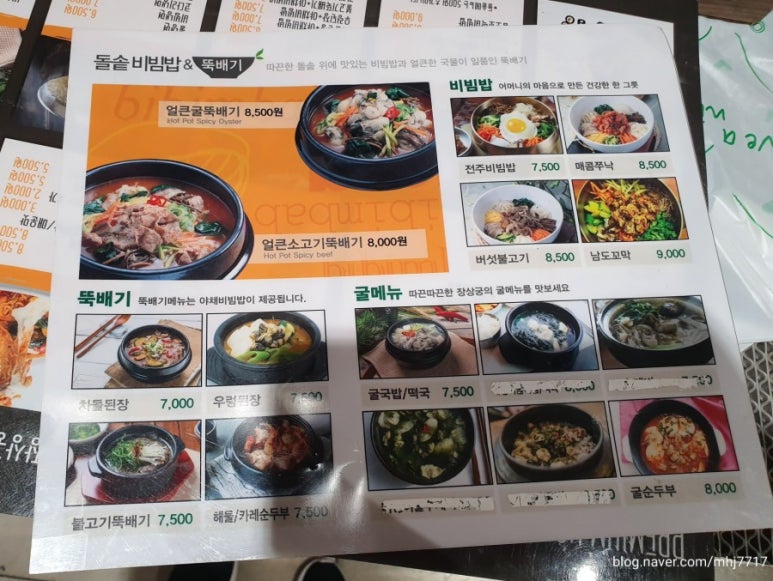 장상궁김밥 이미지