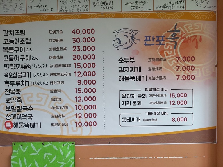 판포어촌계펜션 이미지