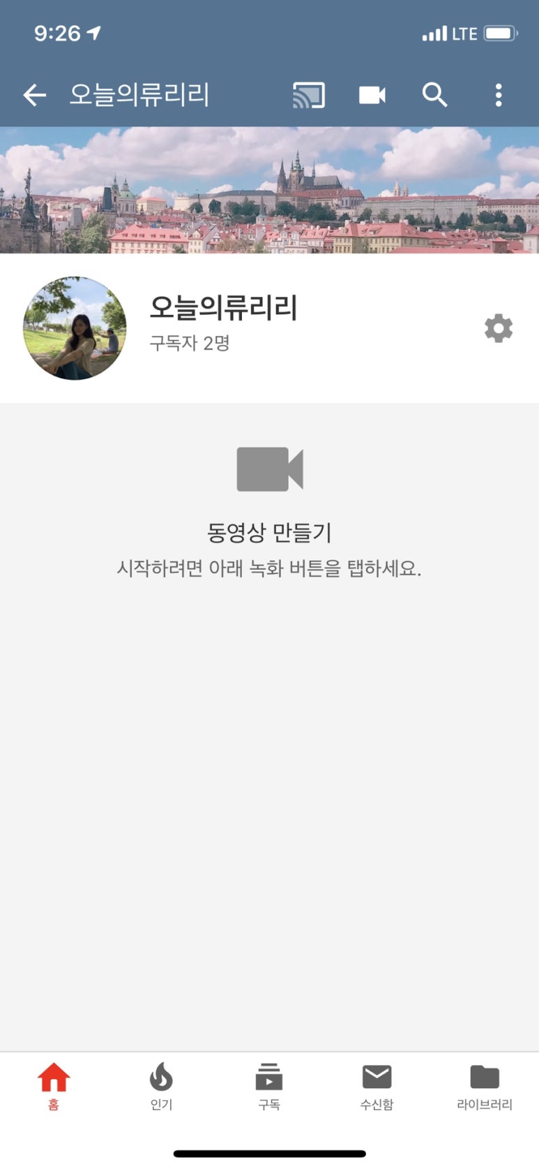 팔당스포츠 이미지