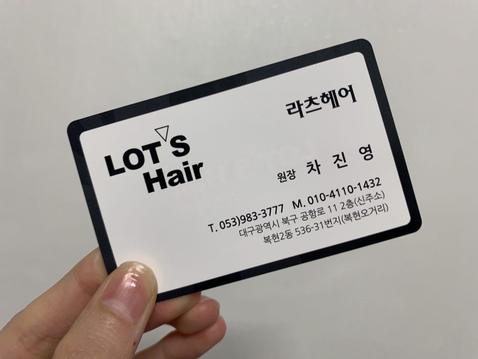 라츠헤어 이미지