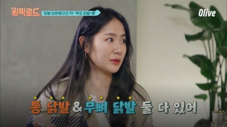 닭발싸롱 이미지