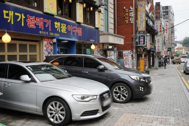 대가해물아구찜 이미지