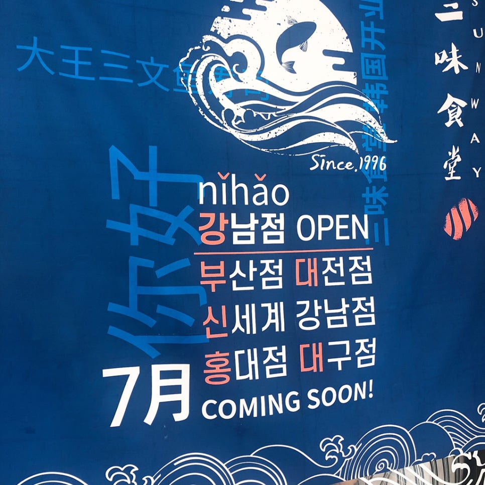 삼미편의점 이미지