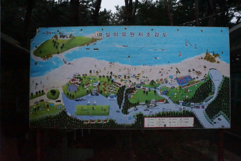 실미회식당 이미지