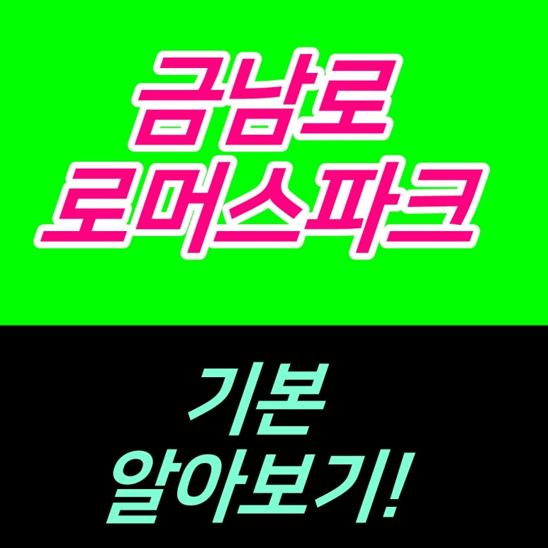 천마종합건설(주) 이미지