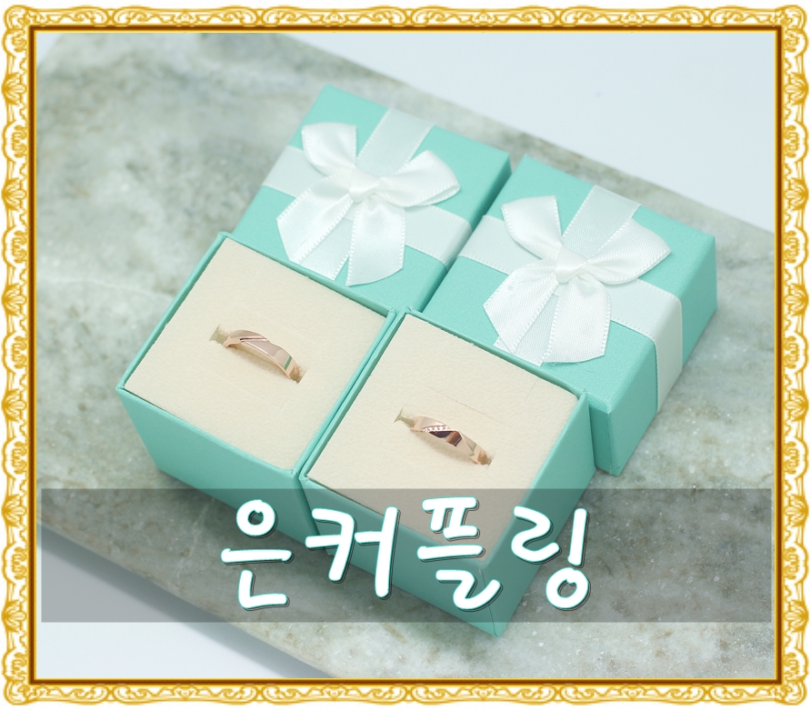 수진쥬얼리 이미지