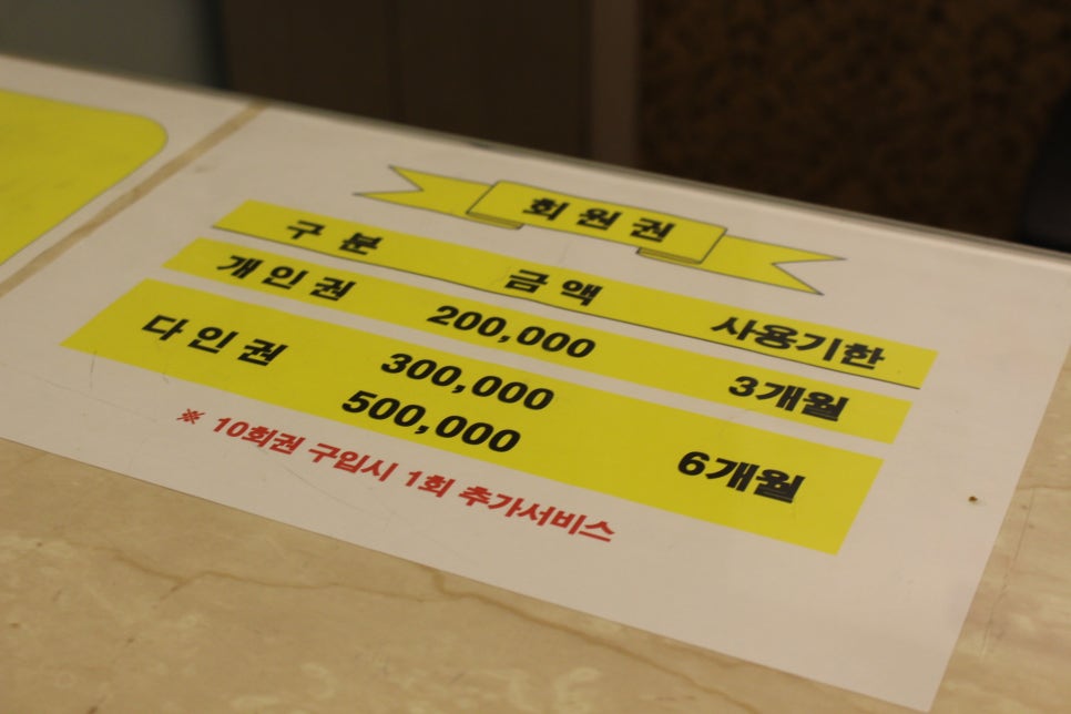 중국정통황제아로마 이미지