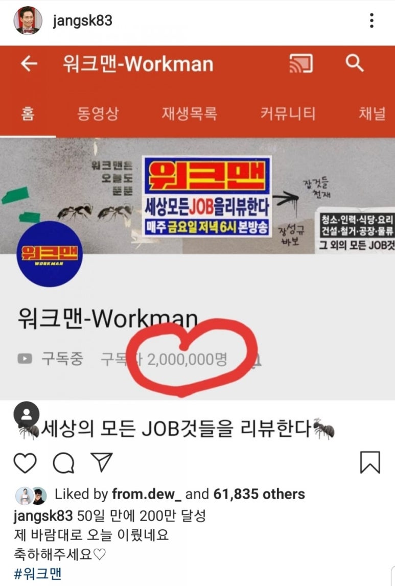 파워인력ㆍ철거 이미지