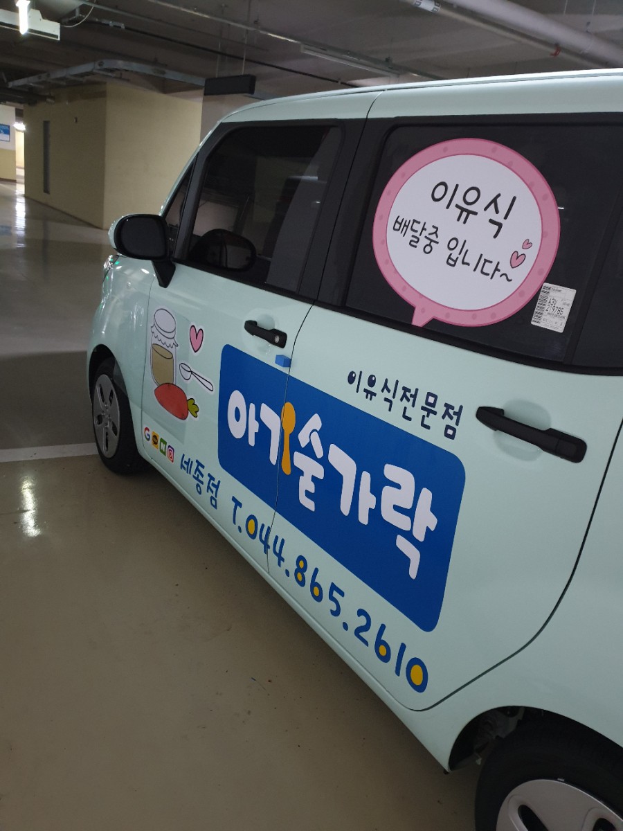 미디자인광고시스템 이미지