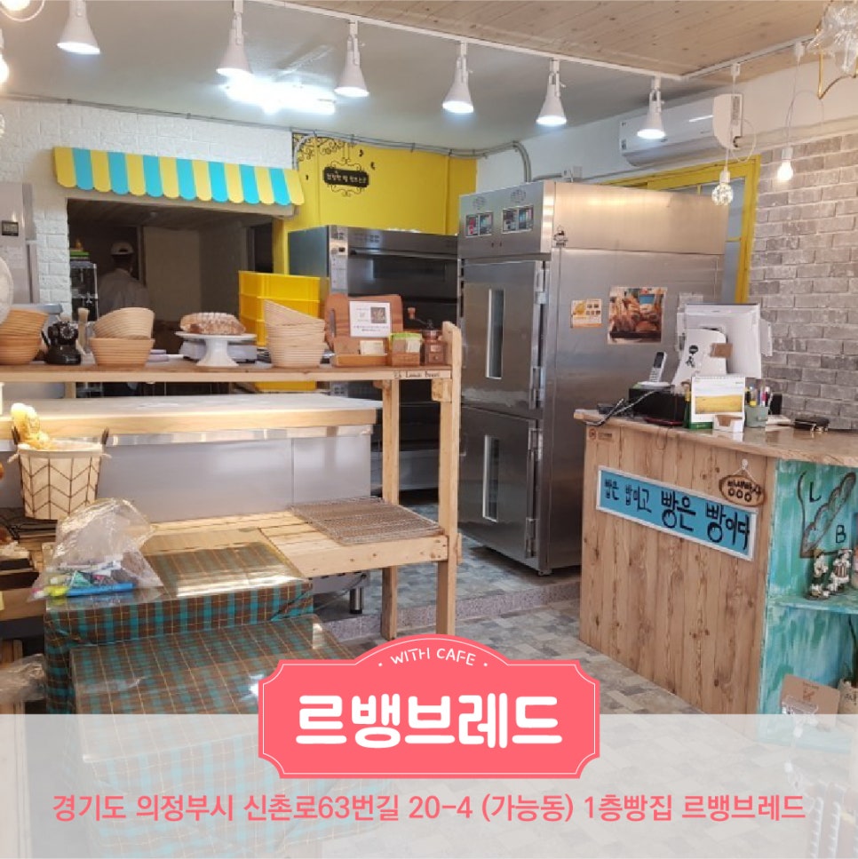 카페르뱅 이미지