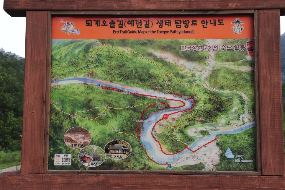 농암민박 이미지