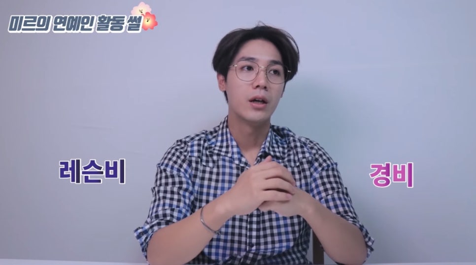 미르페이 이미지