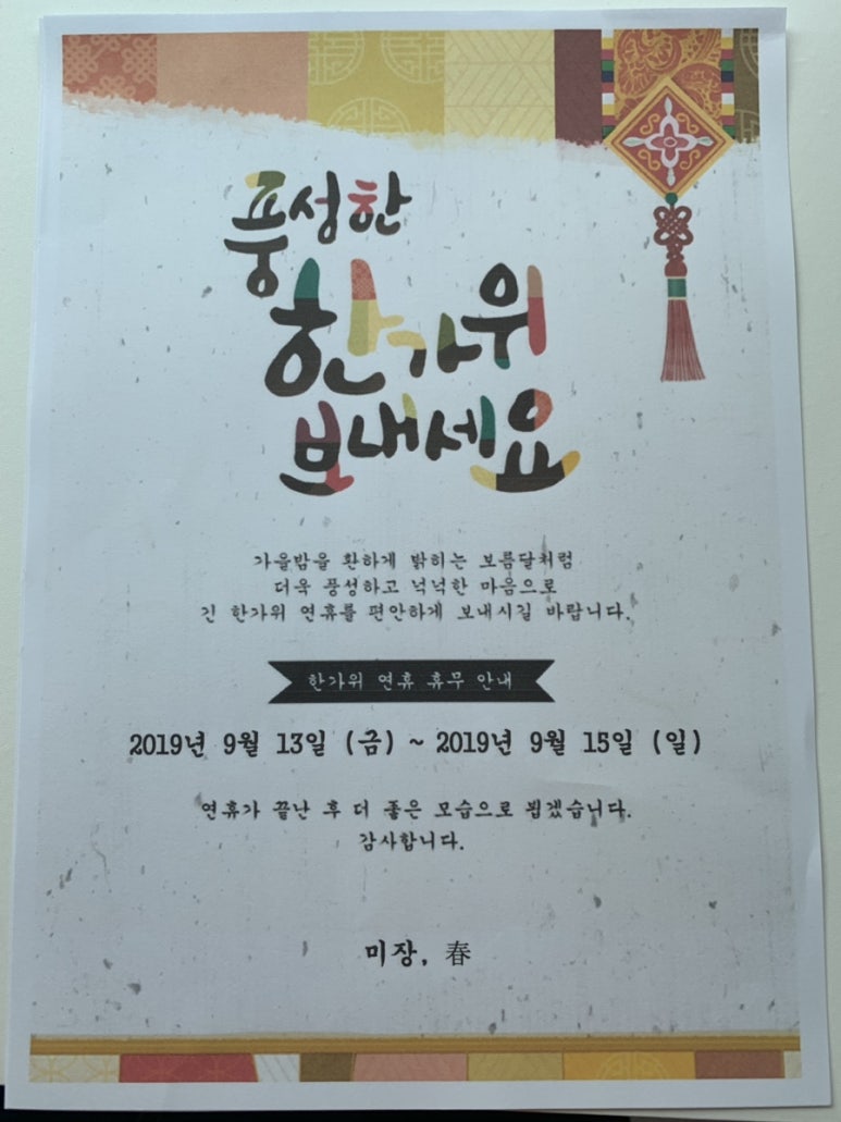 하연미장 이미지