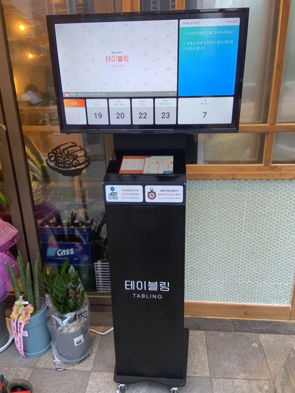 이차돌양산 이미지