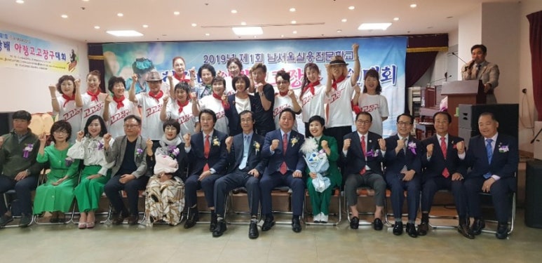 아랑고고 이미지