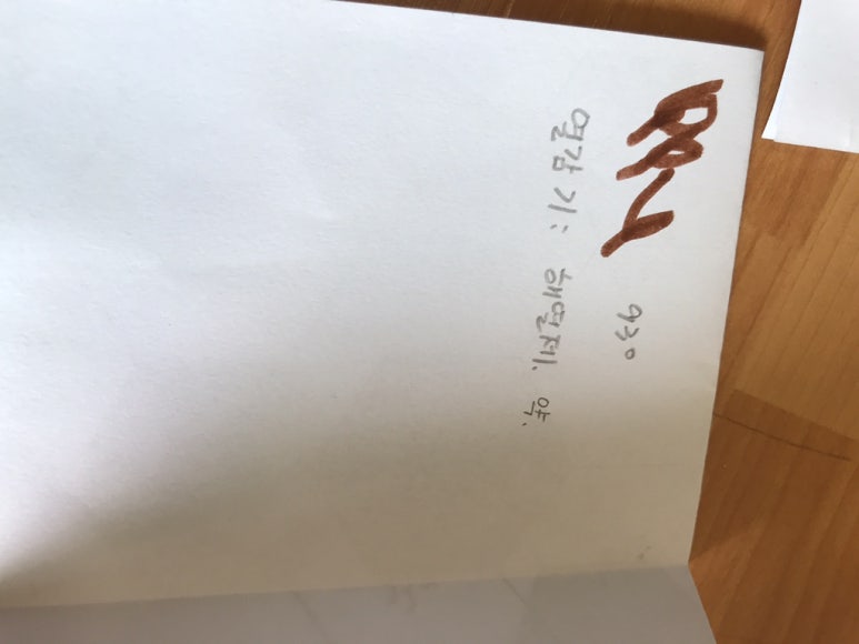 구십삼93 이미지