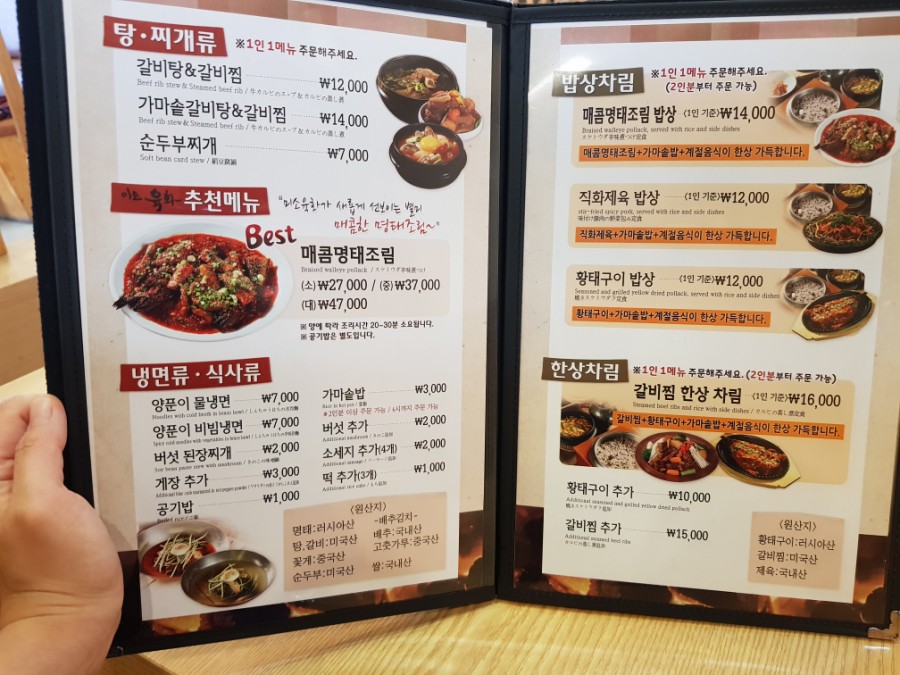 미소육화 이미지