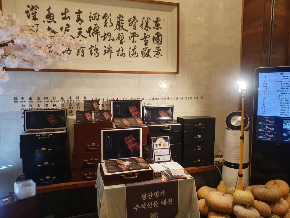 명품갈비명가 이미지