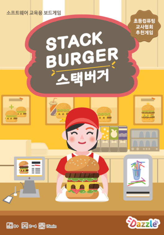 버거브이 이미지