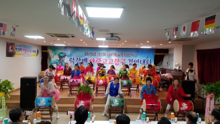 아랑고고장구 이미지