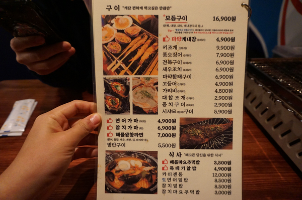 동양수산 이미지