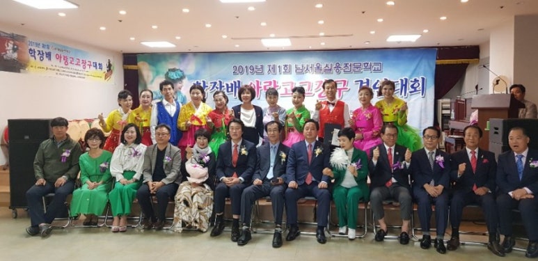 아랑고고 이미지