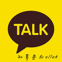 송림이비인후과 이미지