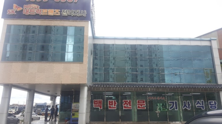 태정식당 이미지