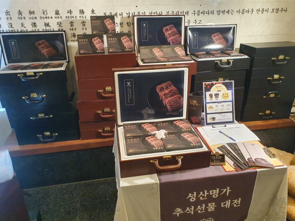 명품갈비명가 이미지
