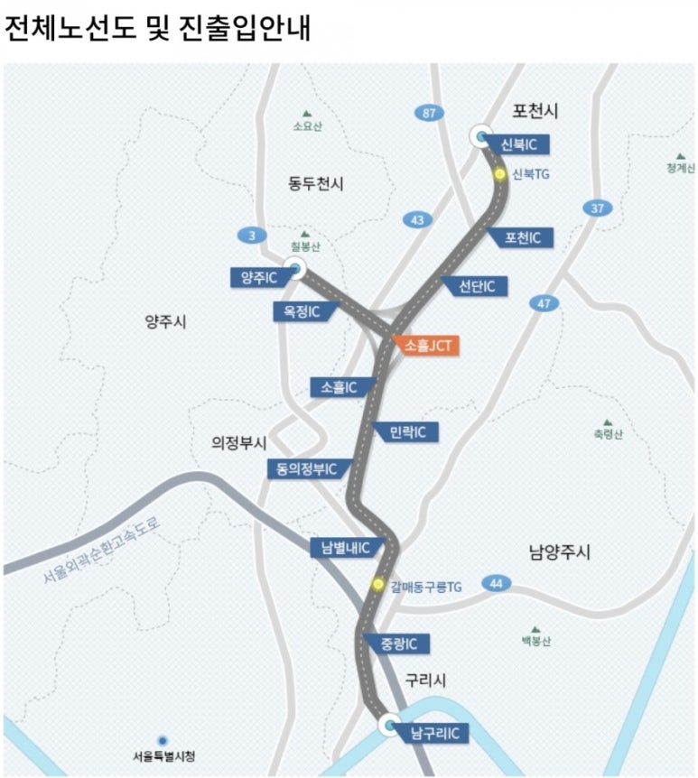 동의정부-남별내 이미지