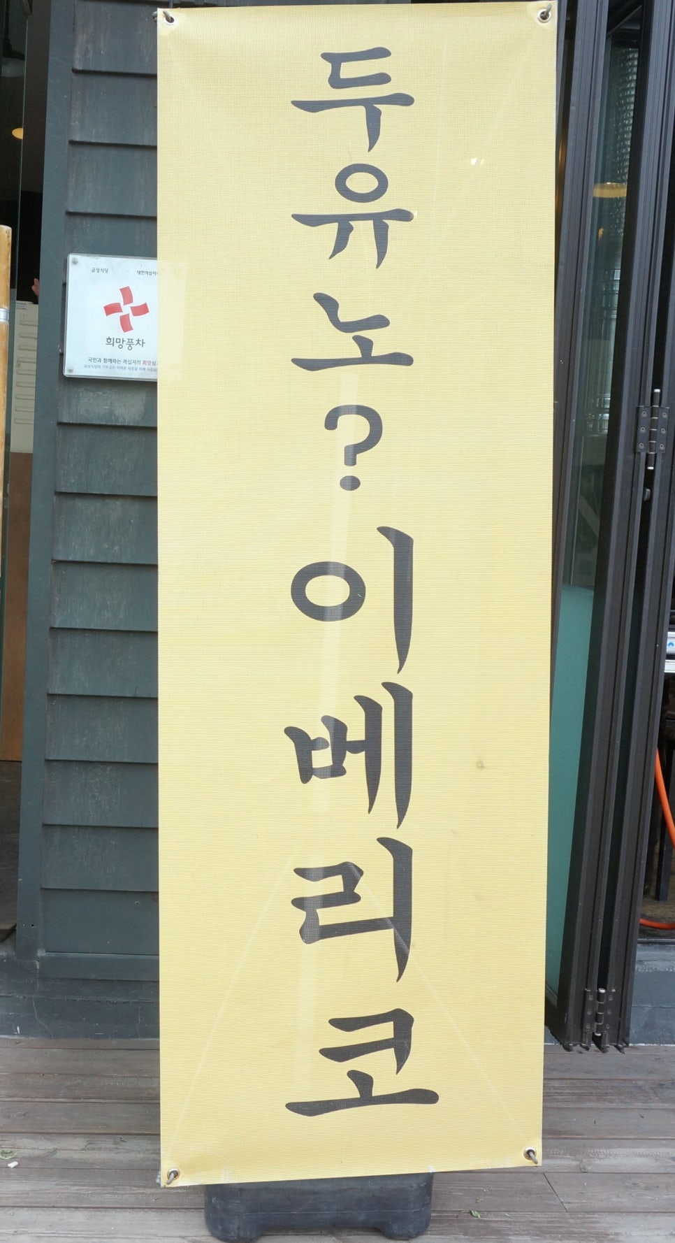 금성식당 이미지