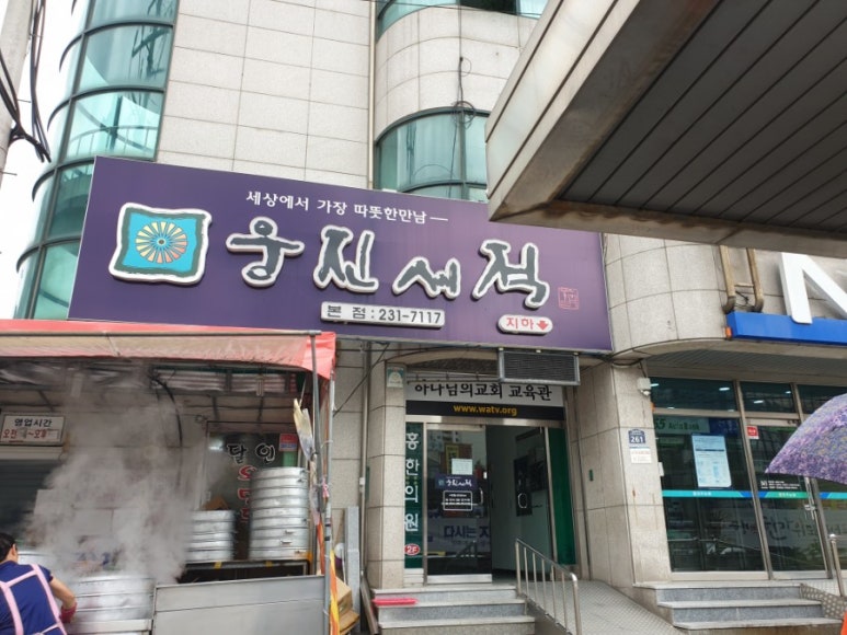 웅진서적 이미지