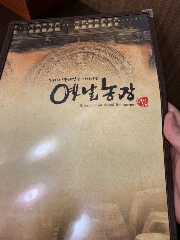 옛날돼지갈비 이미지