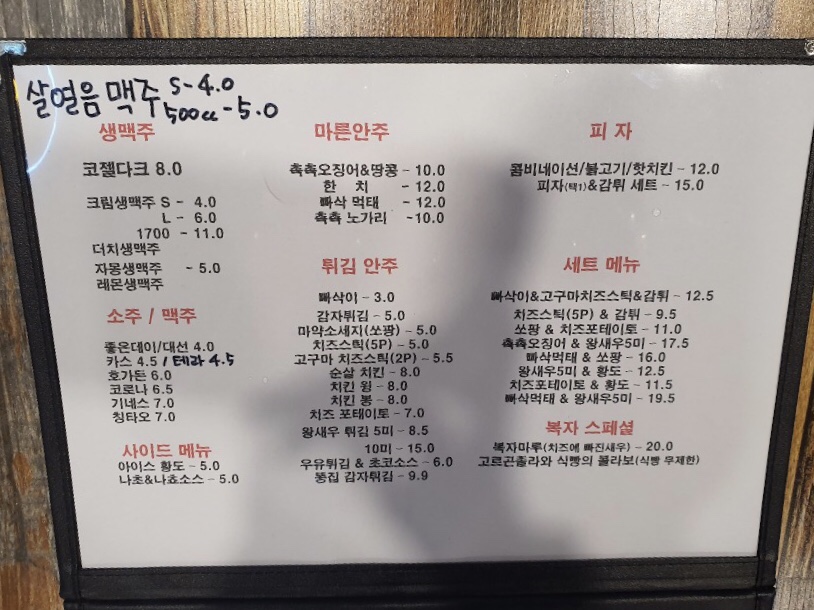 복자커피 이미지