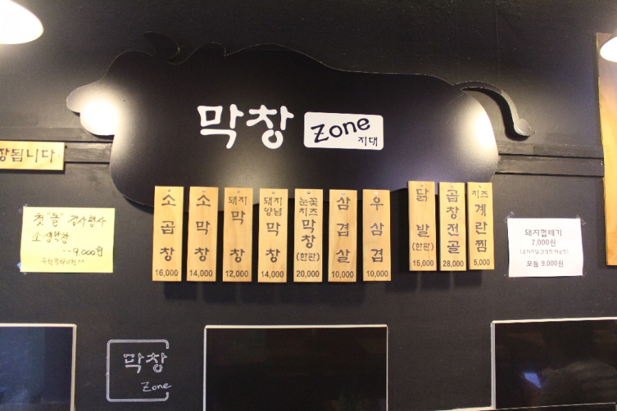 돼지zone 이미지