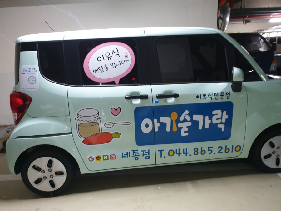 미디자인광고시스템 이미지