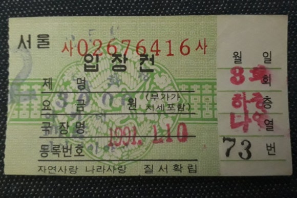 아카데미극장2관 이미지