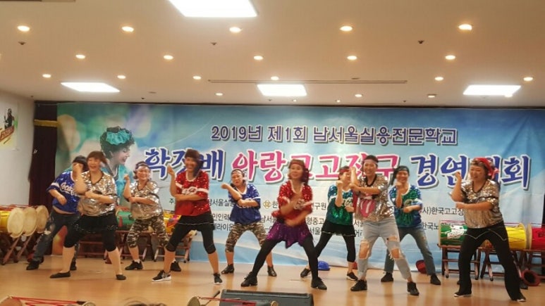 아랑고고장구 이미지
