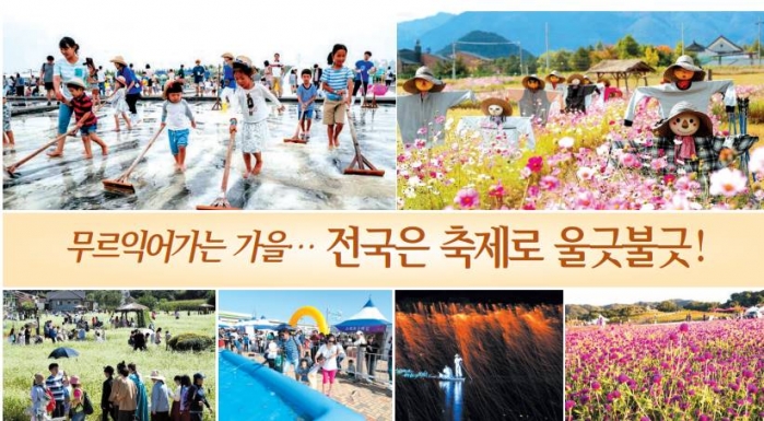 마산뚱보할매아구찜 이미지